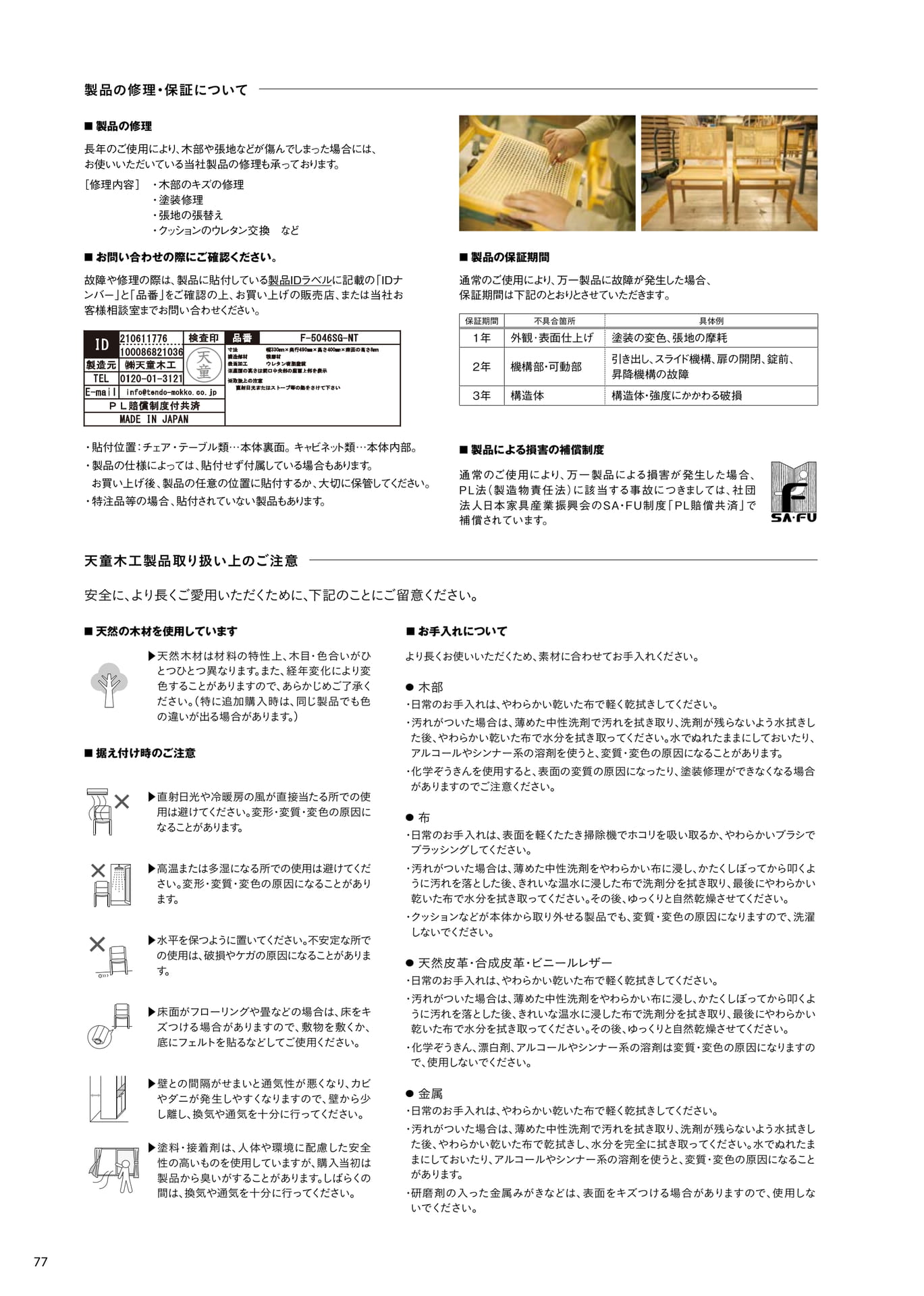 Page 78