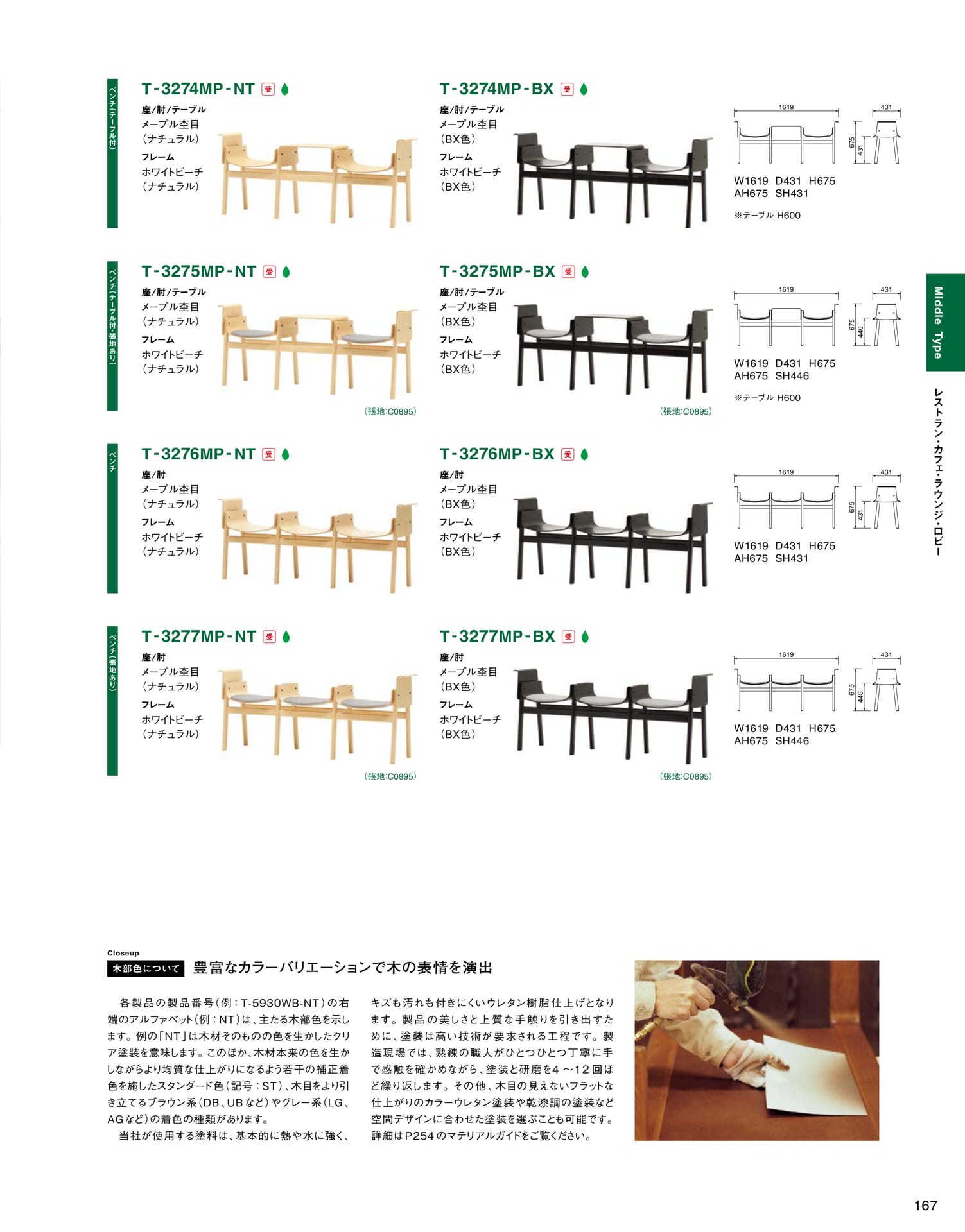 Page 169