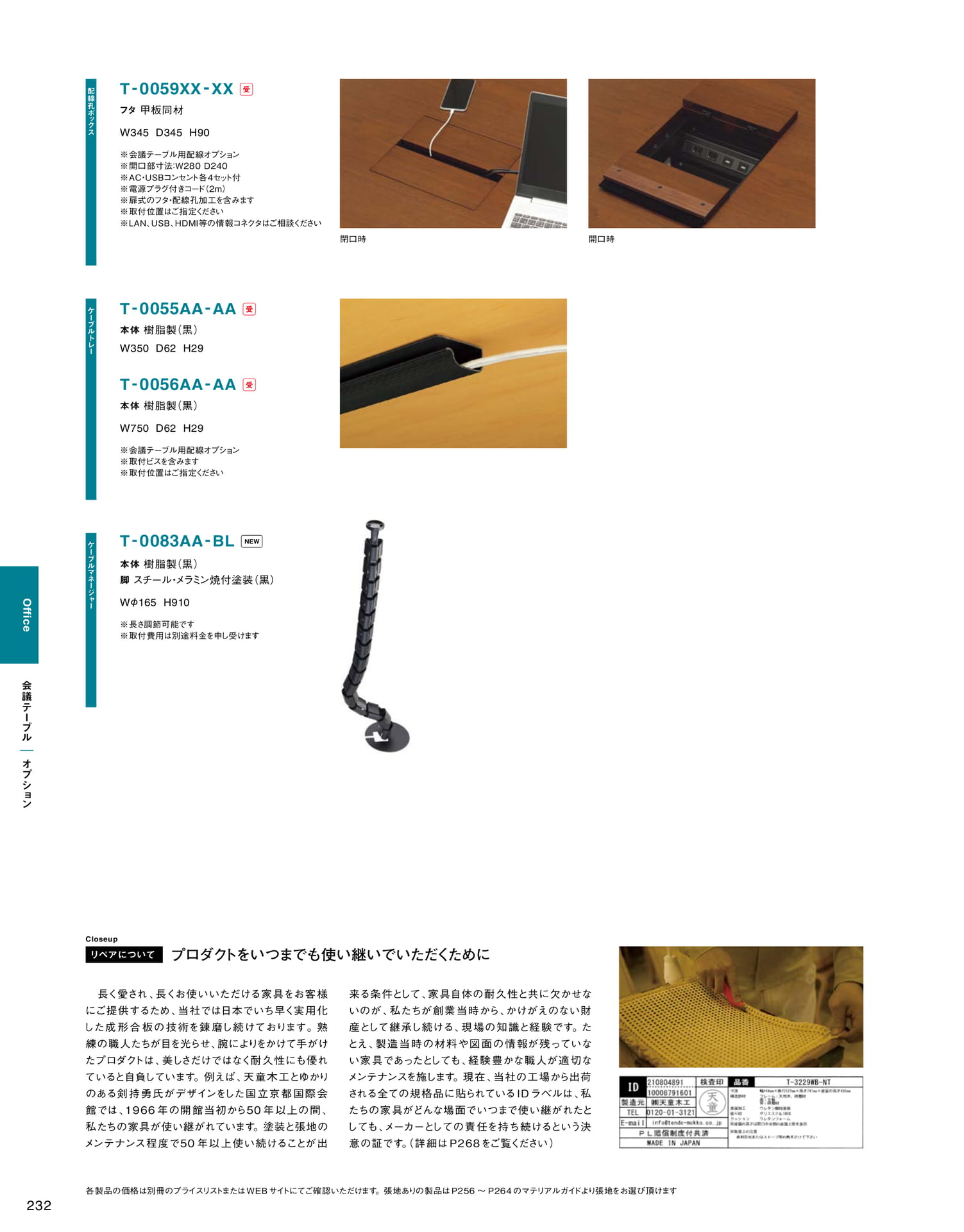Page 234