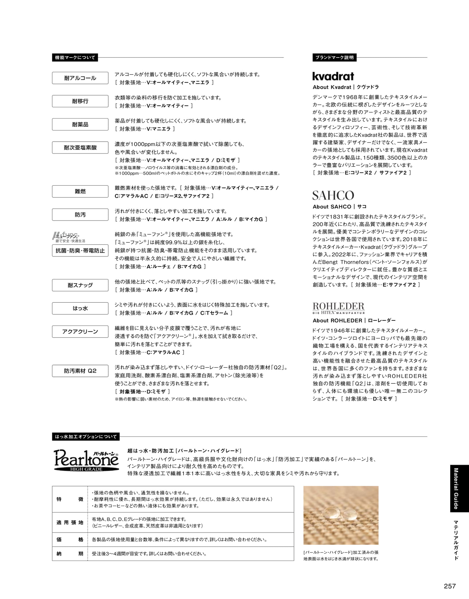 Page 259