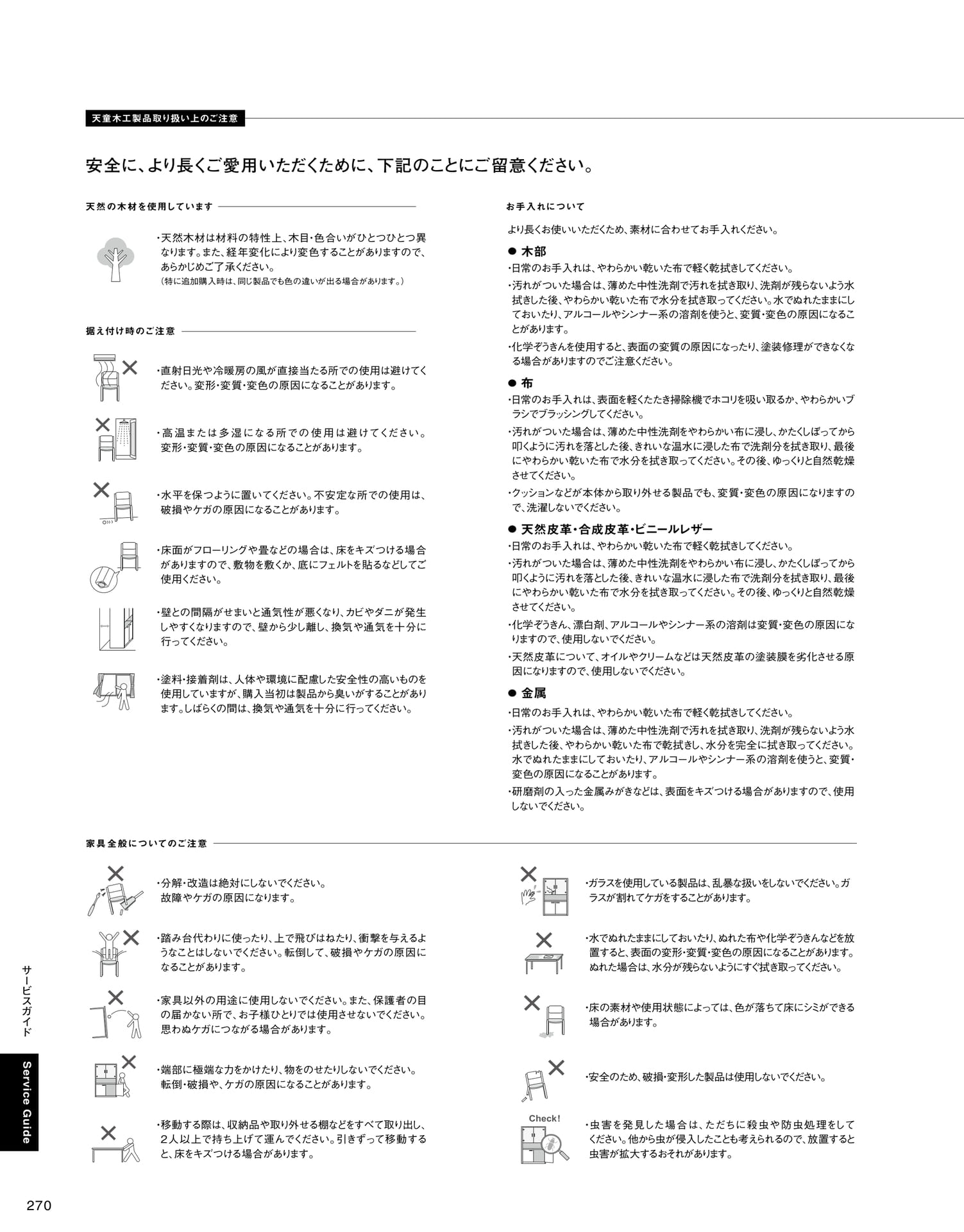 Page 272