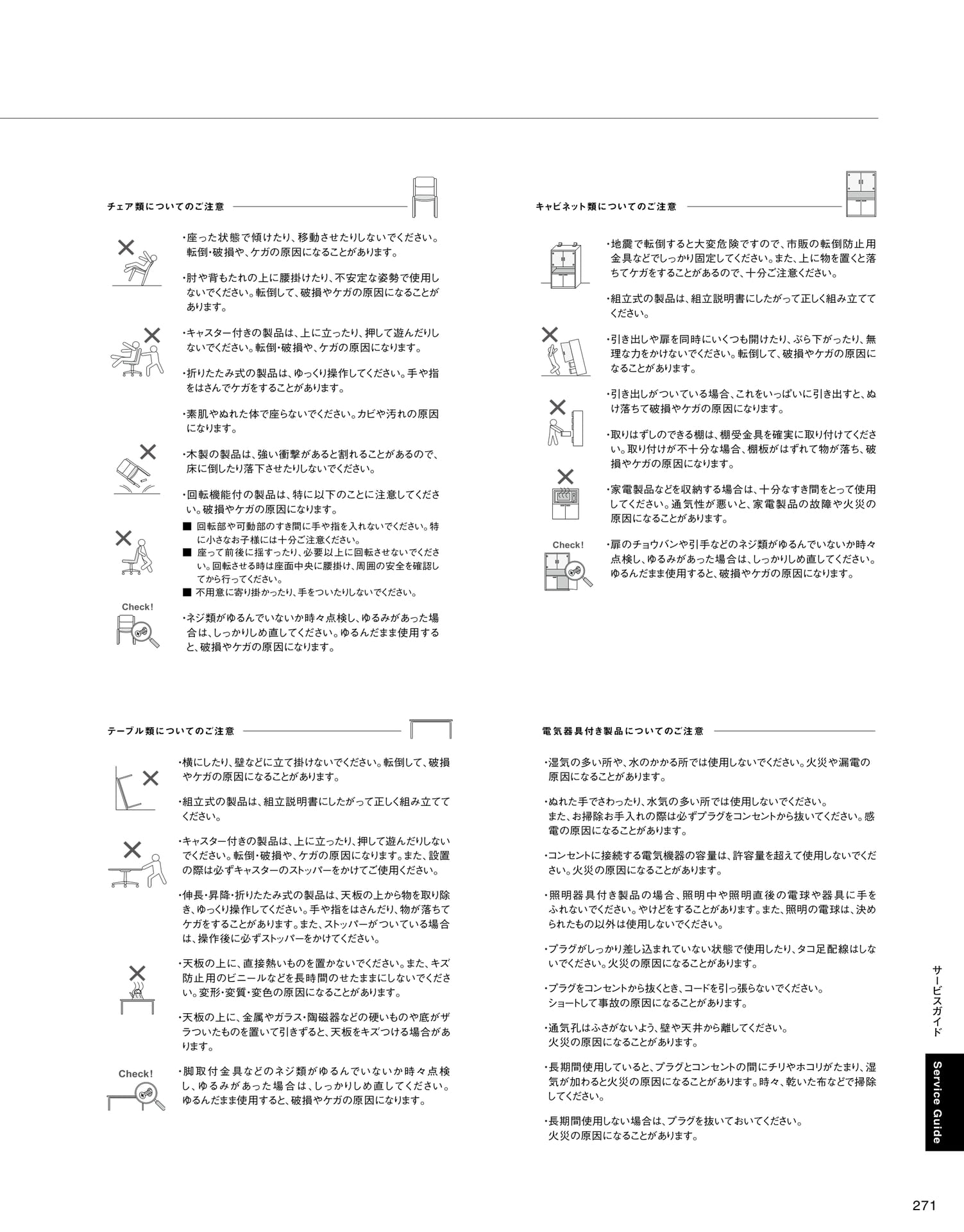 Page 273
