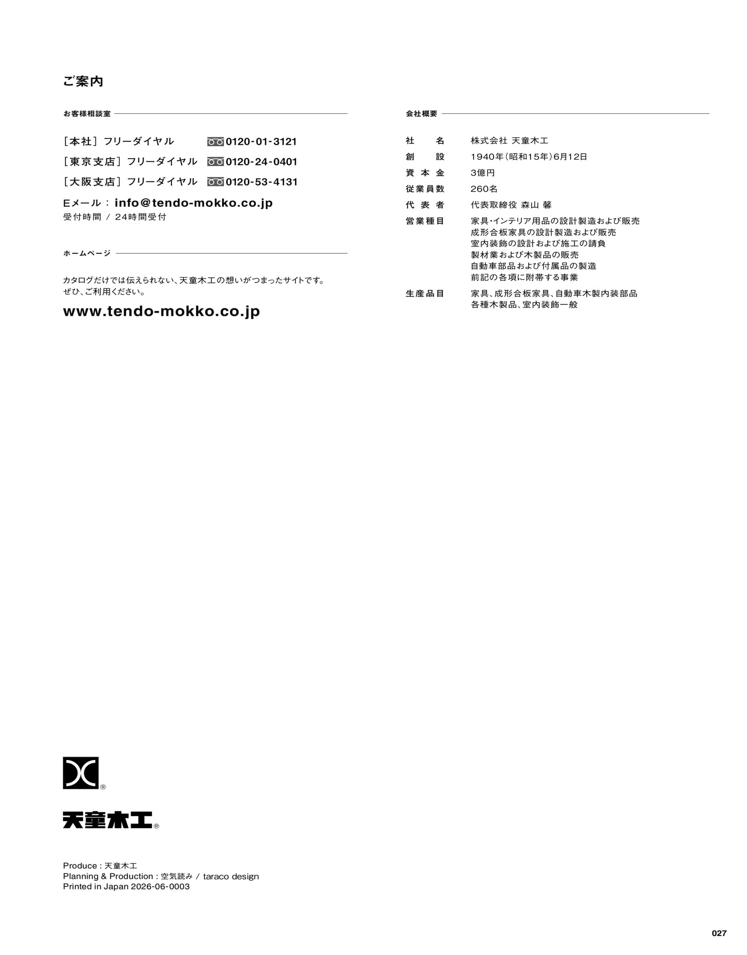 Page 303