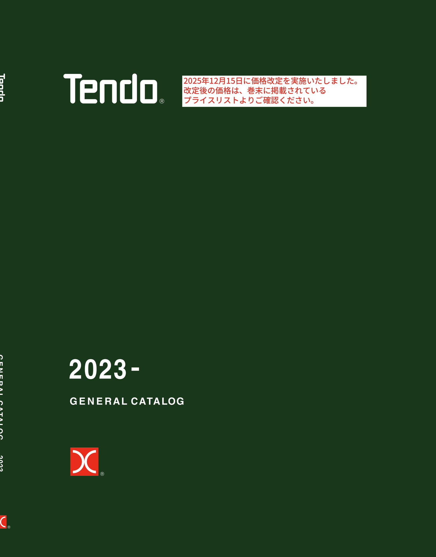 general2023 | ebook5