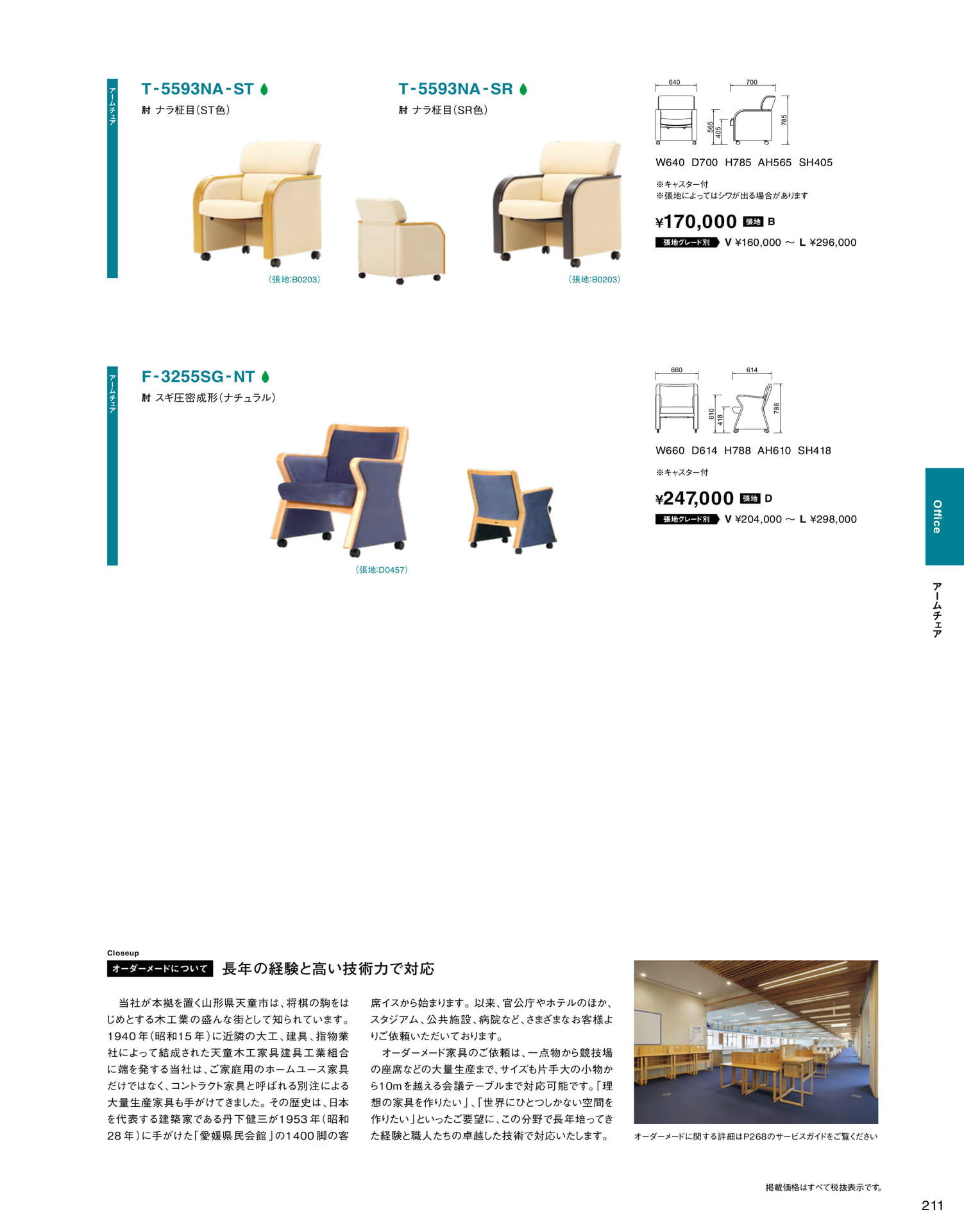 Page 213