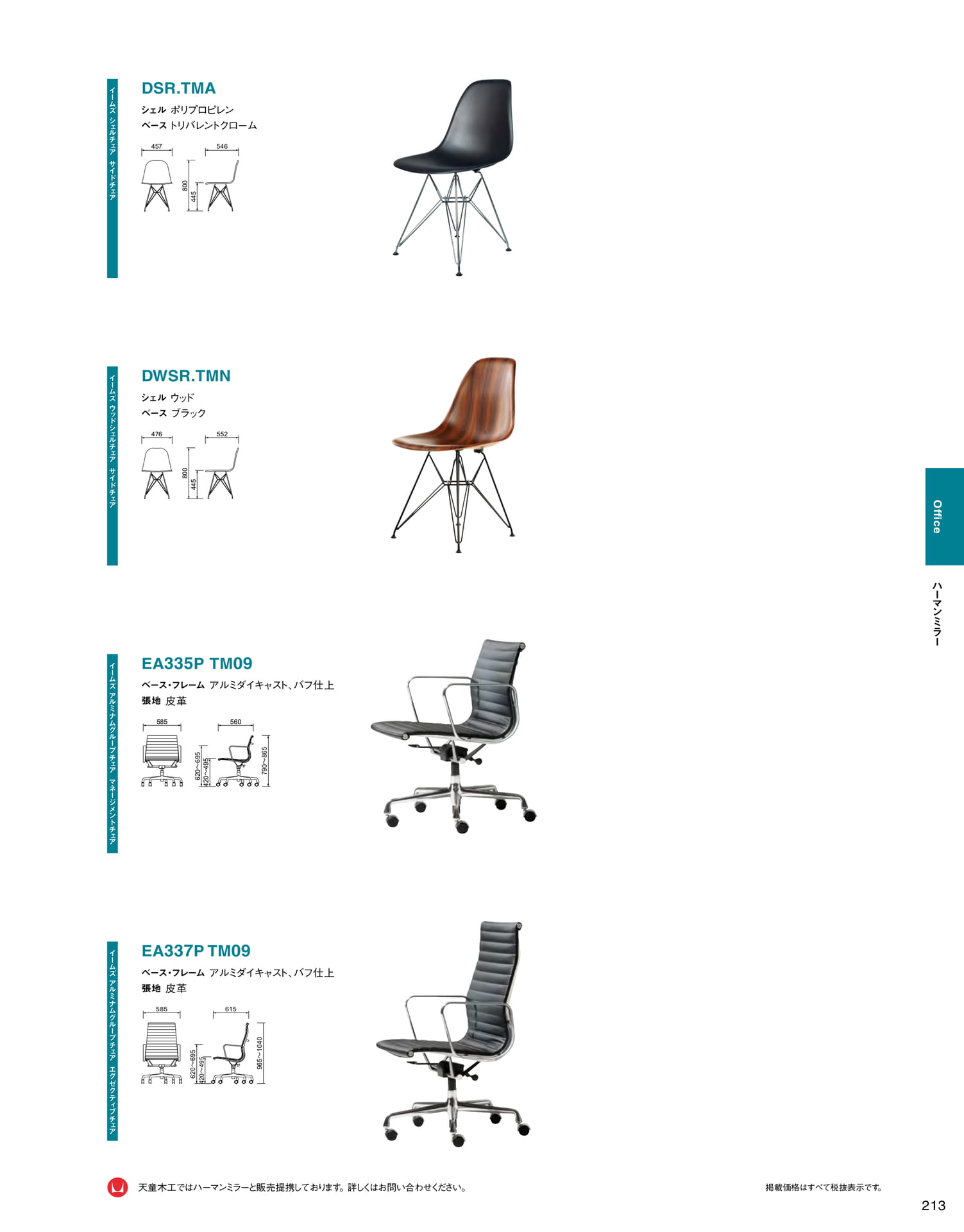 Page 215
