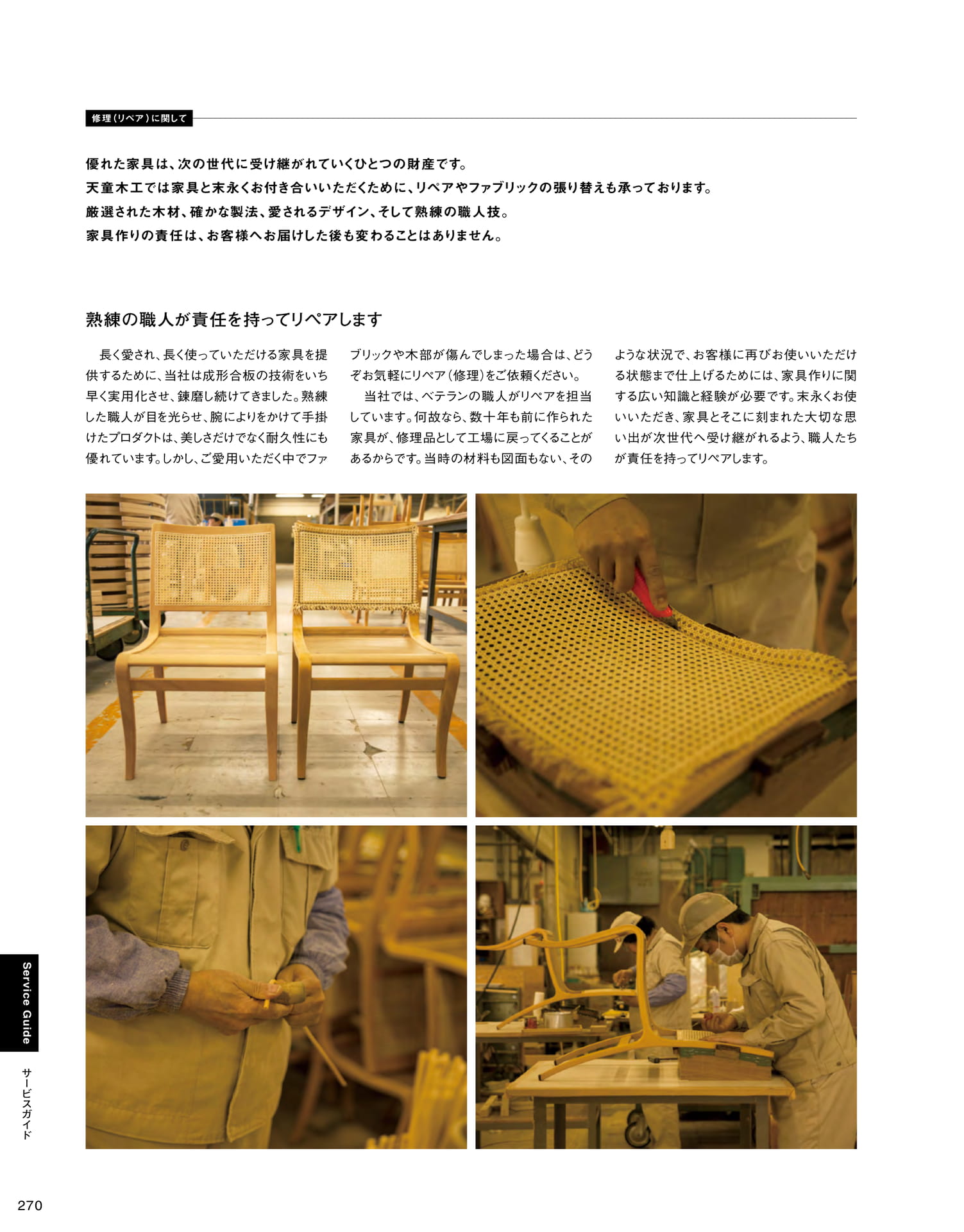 Page 272