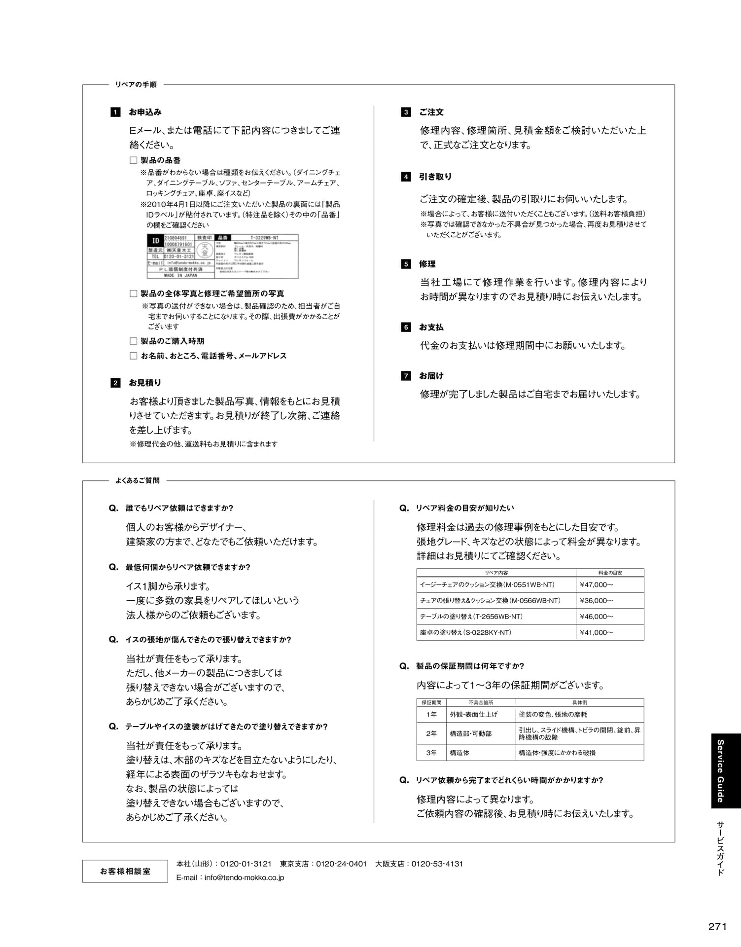 Page 273