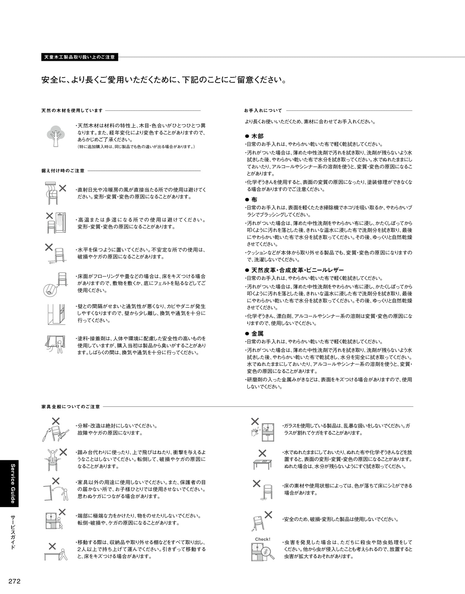 Page 274