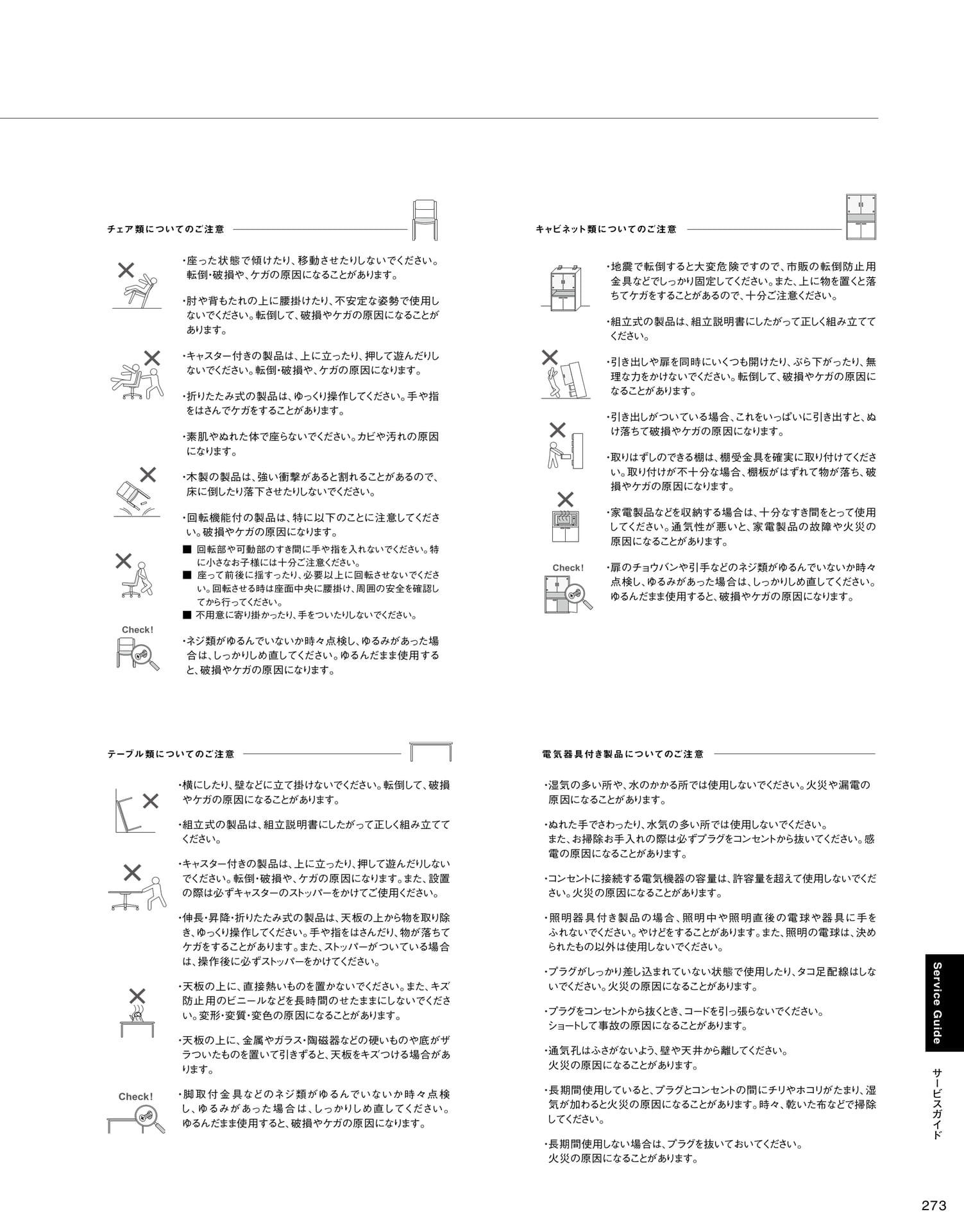 Page 275