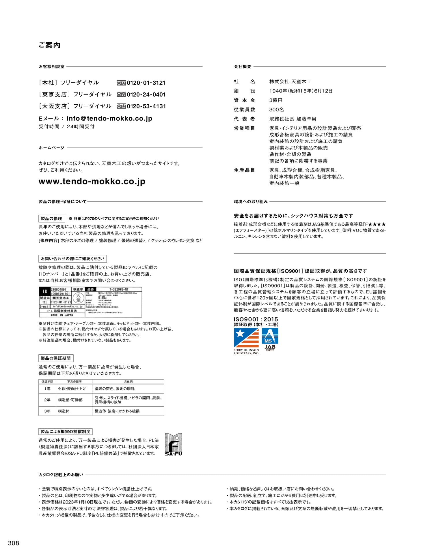 Page 310