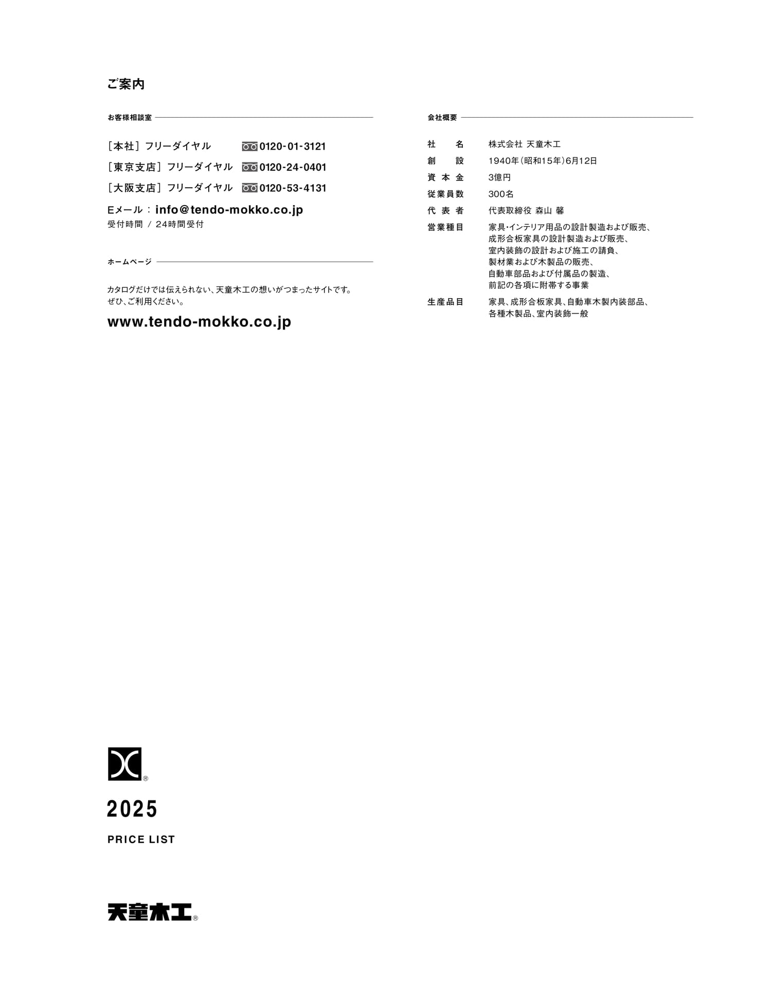 Page 340